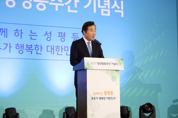 양성평등을 위해 펼쳐갈 노력을 설명하는 이낙연 국무총리