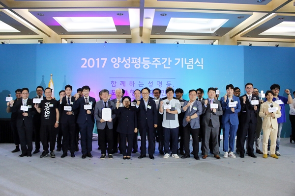 성평등 보이스의 실천을 기대한다