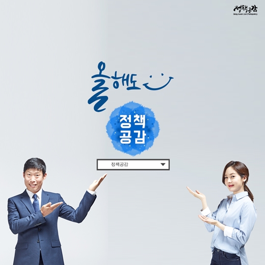 7월 25일까지 부가가치세 꼭 신고하세요!