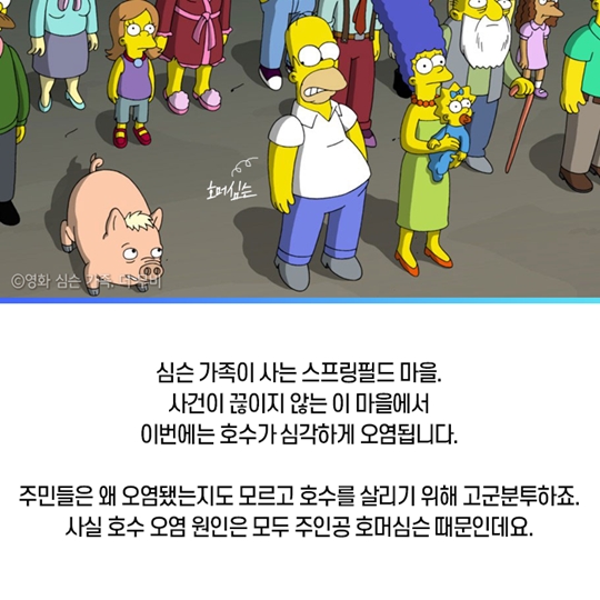 환경의 나비효과를 다룬 영화