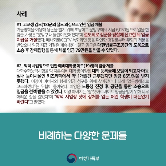 방학이다 놀까? 일한다!