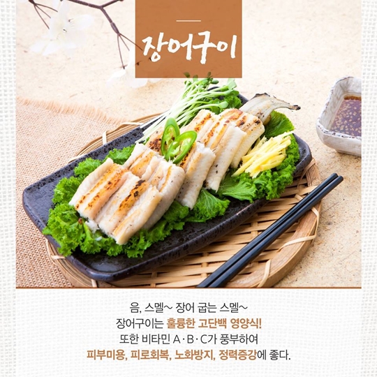 초복에 먹으면 좋은 여름 보양식 BEST 4