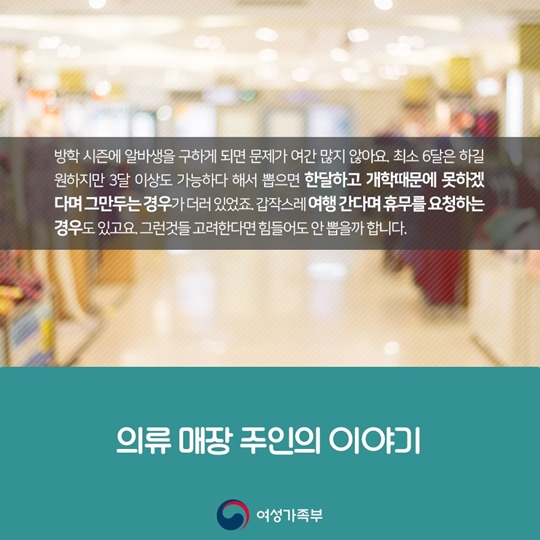 방학이다 놀까? 일한다!