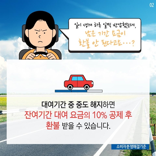 여행 전에 한번 더 체크하세요