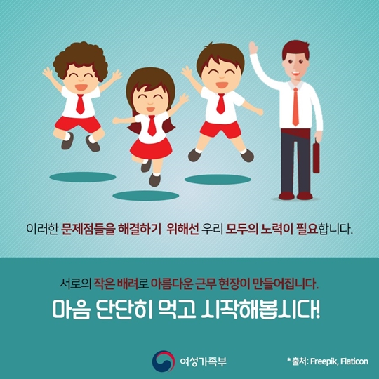 방학이다 놀까? 일한다!