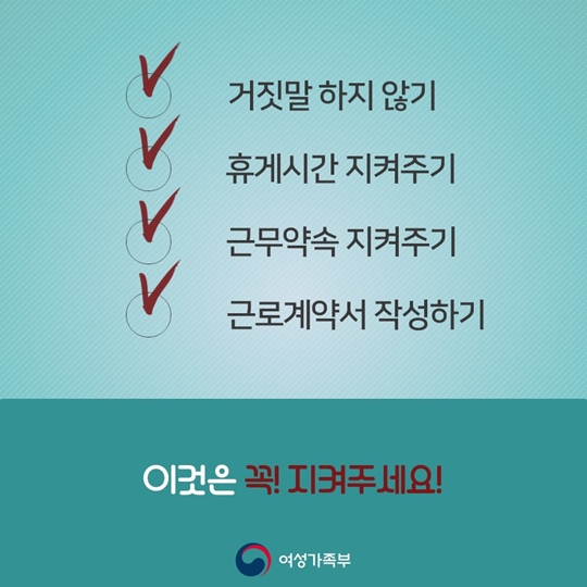 방학이다 놀까? 일한다!