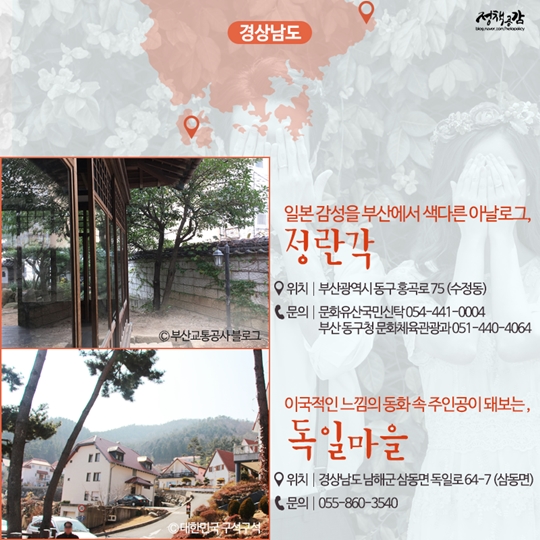 사진 보정 필요 없는 셀프웨딩 스냅 촬영 명소 18곳