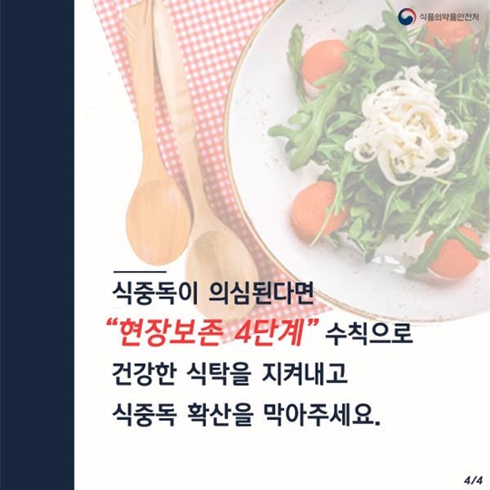 그것이 알고싶다
