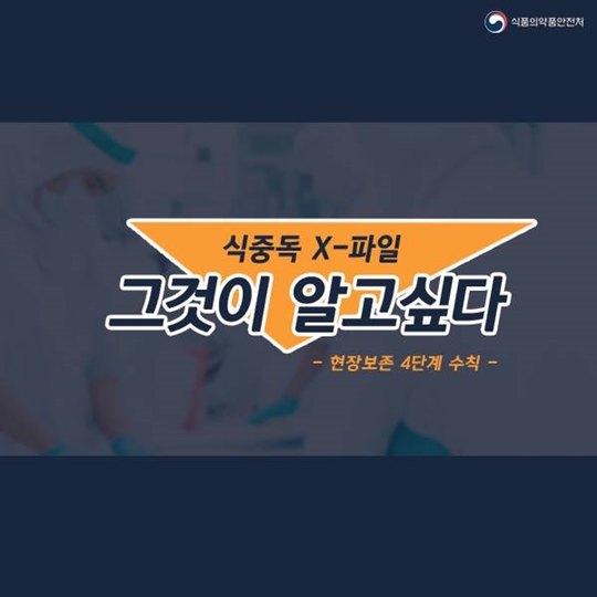 그것이 알고싶다