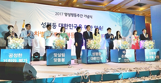 희망상자에 불이 켜지고 성평등을 다짐하는 퍼포먼스 참여자들.