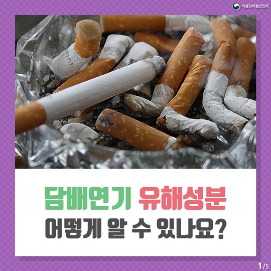 담배연기
