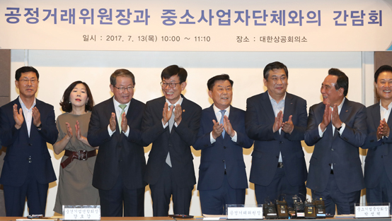 김상조 공정거래위원장이 13일 오전 서울 중구 대한상공회의소에서 열린