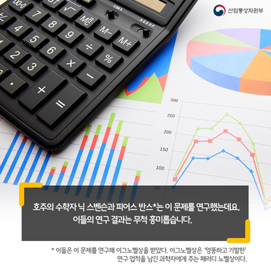 단체사진 잘 찍는 법