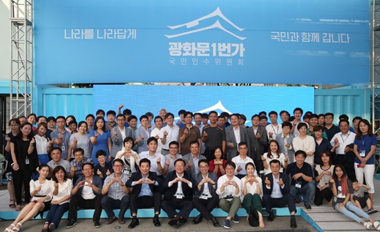 12일 국정기획자문위원회의 국민참여기구인 국민인수위원회의 