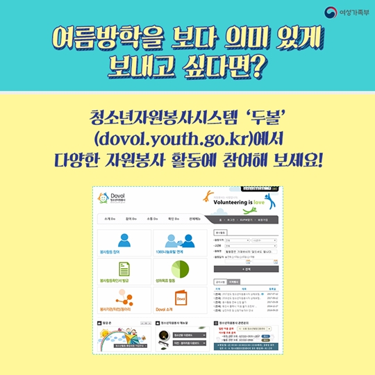 다양한 청소년 체험프로그램이 가득한 곳은 어디?!