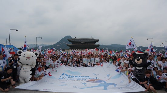 평창 