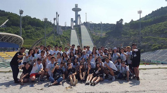 평창 스키점프대를 방문한 재외동포 청소년들. (제공=울산YMCA)