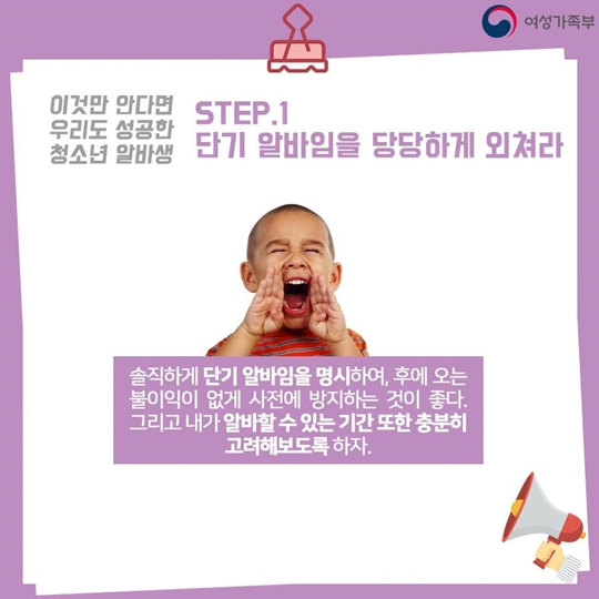 어리다고 모르지 말아요 빠밤