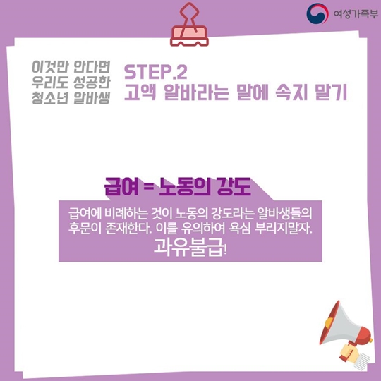 어리다고 모르지 말아요 빠밤