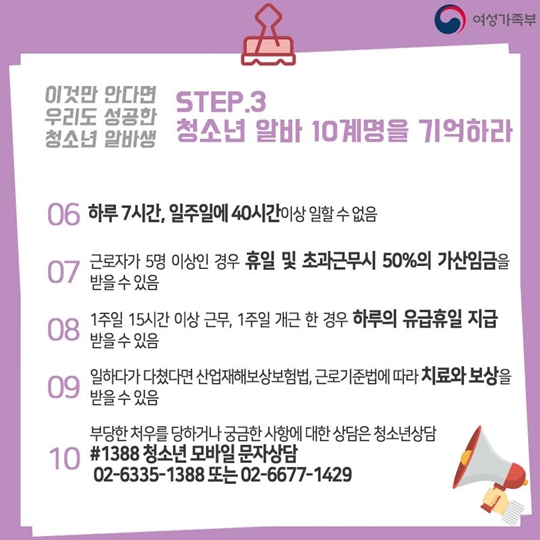 어리다고 모르지 말아요 빠밤