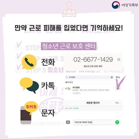 어리다고 모르지 말아요 빠밤