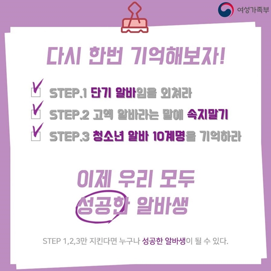 어리다고 모르지 말아요 빠밤