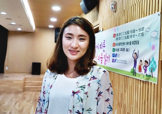 프로그램을 기획하며 많이 알게 되었다는 함미미 주임.