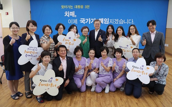 2일 오전 문재인 대통령이 서울 강남구 국민건강보험 서울요양원에서 열린 