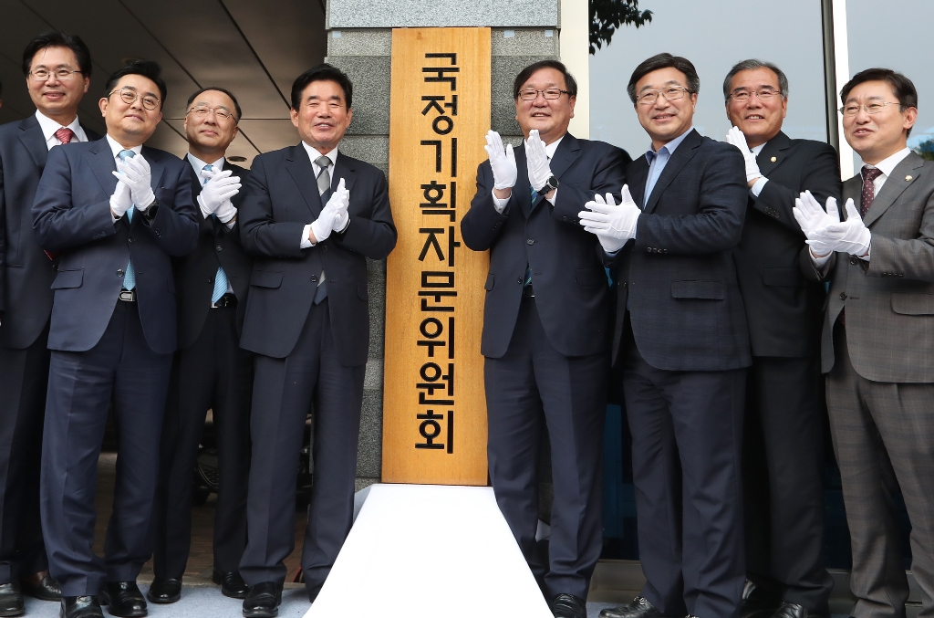 국민과 함께 만든 새 정부 국정운영 설계도