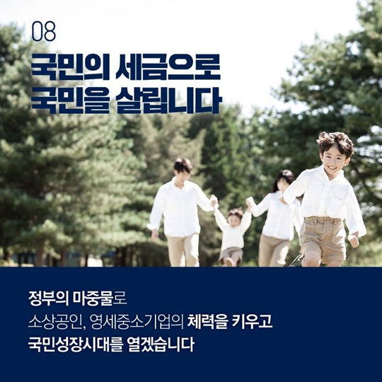 최저임금은 올리고 소상공인은 살리고