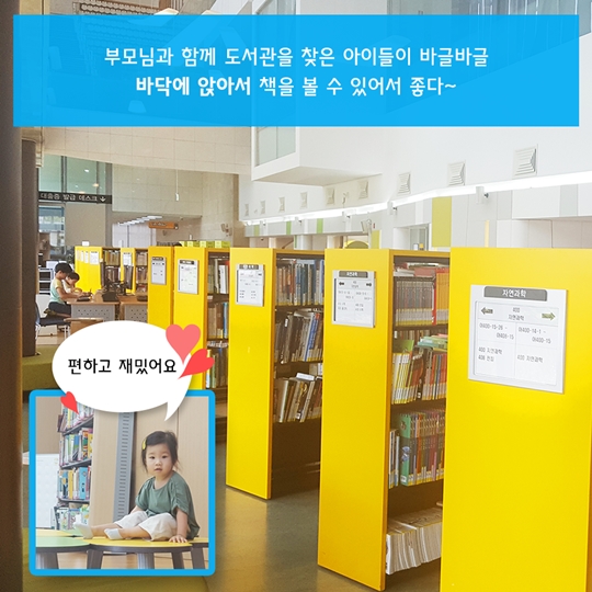 국립세종도서관 직접 다녀와 봤다
