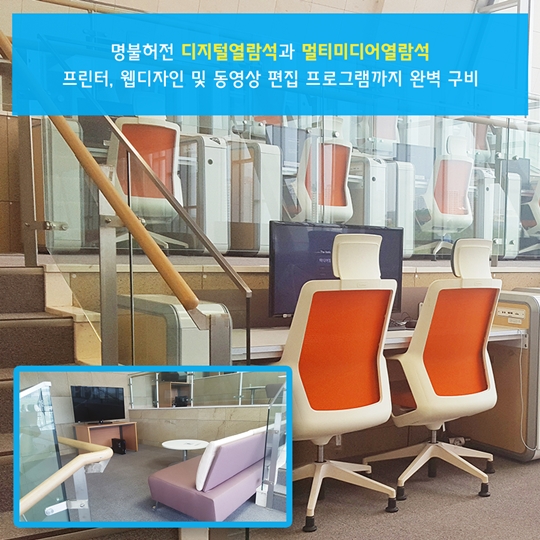 국립세종도서관 직접 다녀와 봤다