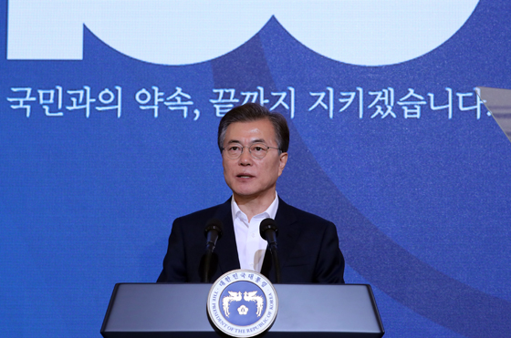 문재인 대통령이 19일 오후 청와대 영빈관에서 열린 국정과제 보고대회에서 인사말을 하고 있다.(사진=저작권자(c) 연합뉴스, 무단 전재-재배포 금지)
