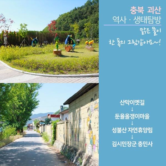 여름휴가 어디가?