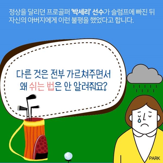 여름휴가 어디가?