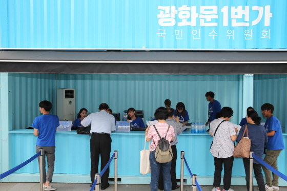 광화문1번가 운영 마지막 날인 지난 12일 서울 세종로 한글공원에서 국민들의 정책제안을 하고 있다. 