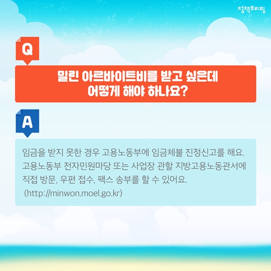 이색 아르바이트 BEST 7