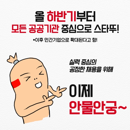 이력서 쓸 때 쓰기 싫었던 것들