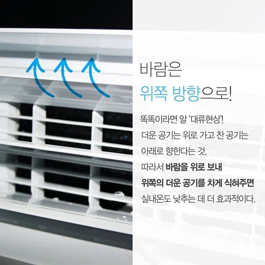 방콕족 위한 에너지 절약 방법 5가지