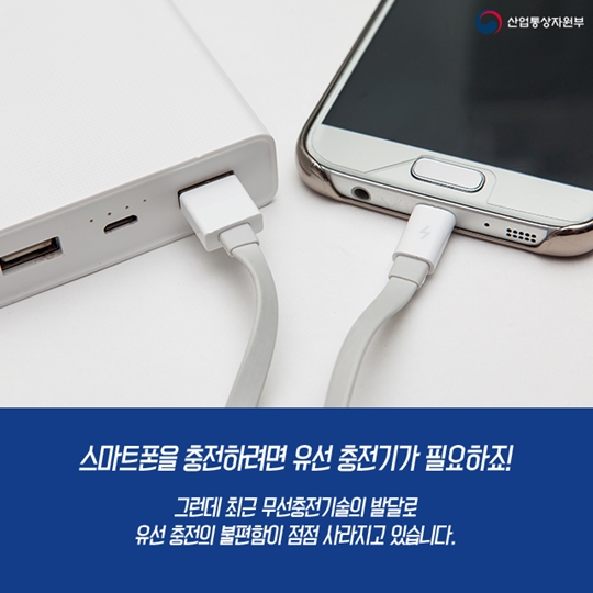 컵홀더에 넣어두면 무선충전이 가능해진다?