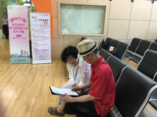 노인인권모니터링단 윤명희단원이 보건소에서 만족도조사를 하고 있다