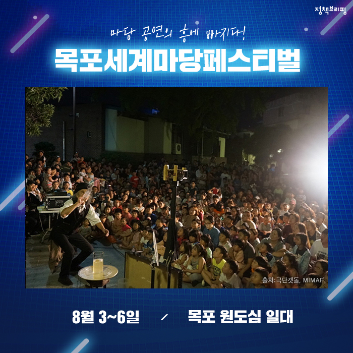 ‘평창 G-200’…문화올림픽, 모두의 축제로!