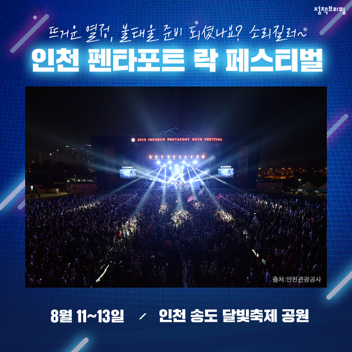‘평창 G-200’…문화올림픽, 모두의 축제로!