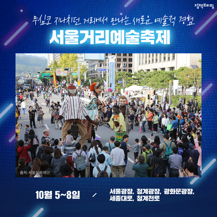 ‘평창 G-200’…문화올림픽, 모두의 축제로!