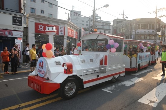 신나는 머드트램