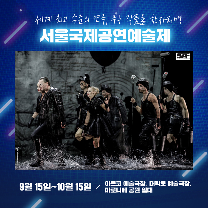 ‘평창 G-200’…문화올림픽, 모두의 축제로!