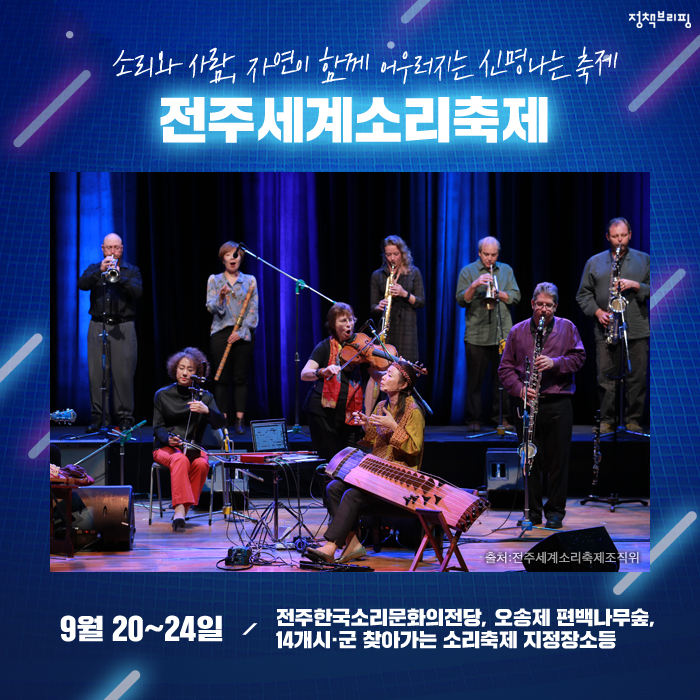 ‘평창 G-200’…문화올림픽, 모두의 축제로!