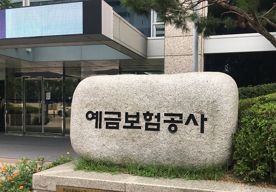 본격적인 공공기관 블라인드 채용에 앞서 나이, 학력, 전공, 어학성적 제한이 없는 열린 채용을 실시하고 있던 예금보험공사를 찾아 채용담당자와 신입사원들의 이야기를 들어보았다. 