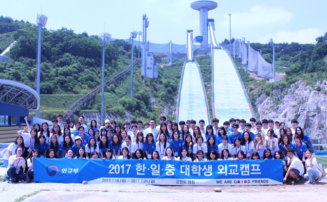 평창마운틴클러스터 스키점프대