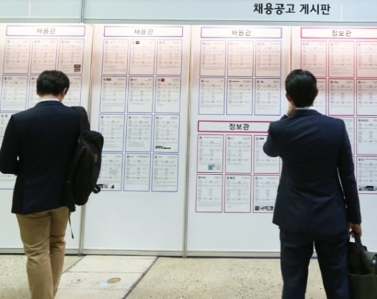 낙타가 바늘 구멍 뚫기보다 어려운 현 구직시장에서 블라인드 채용은 공정하고 평등한 채용 과정을 